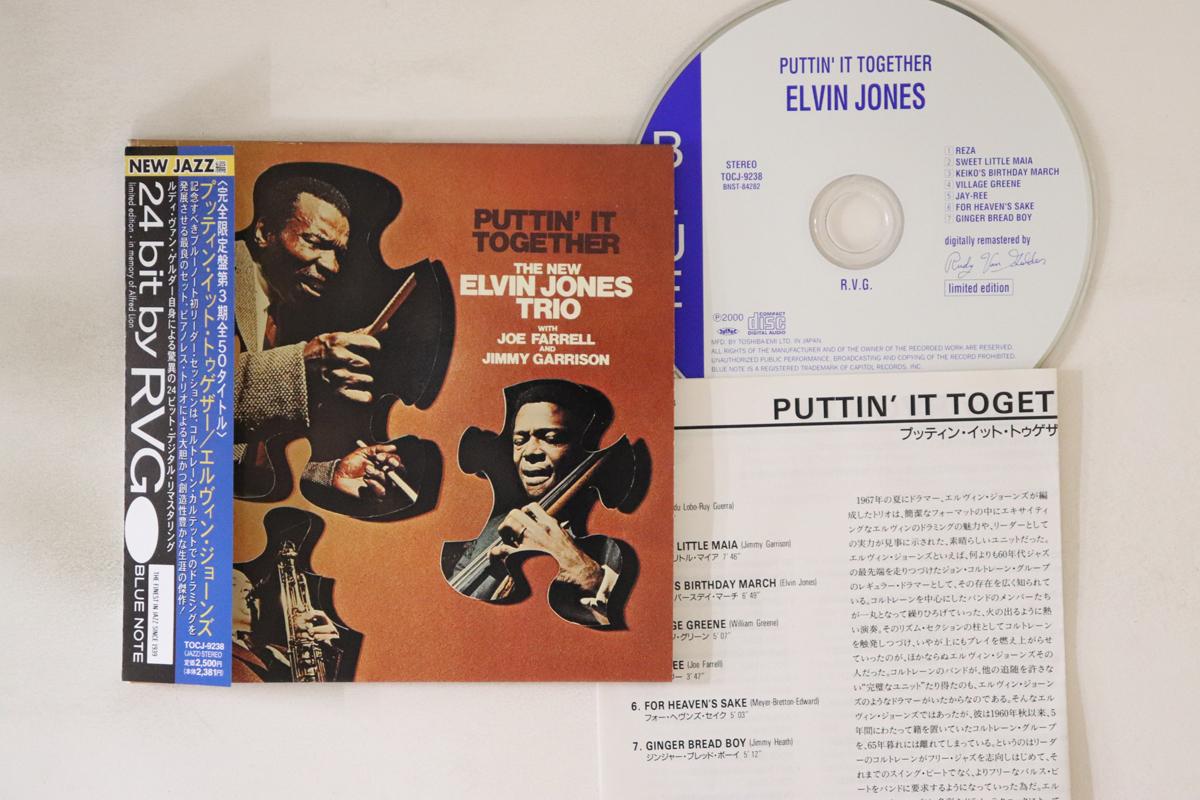 

CD ELVIN JONES Elvin Jones TOCJ9238 BLUE NOTE 2000 Japan Obi Jazz Used
