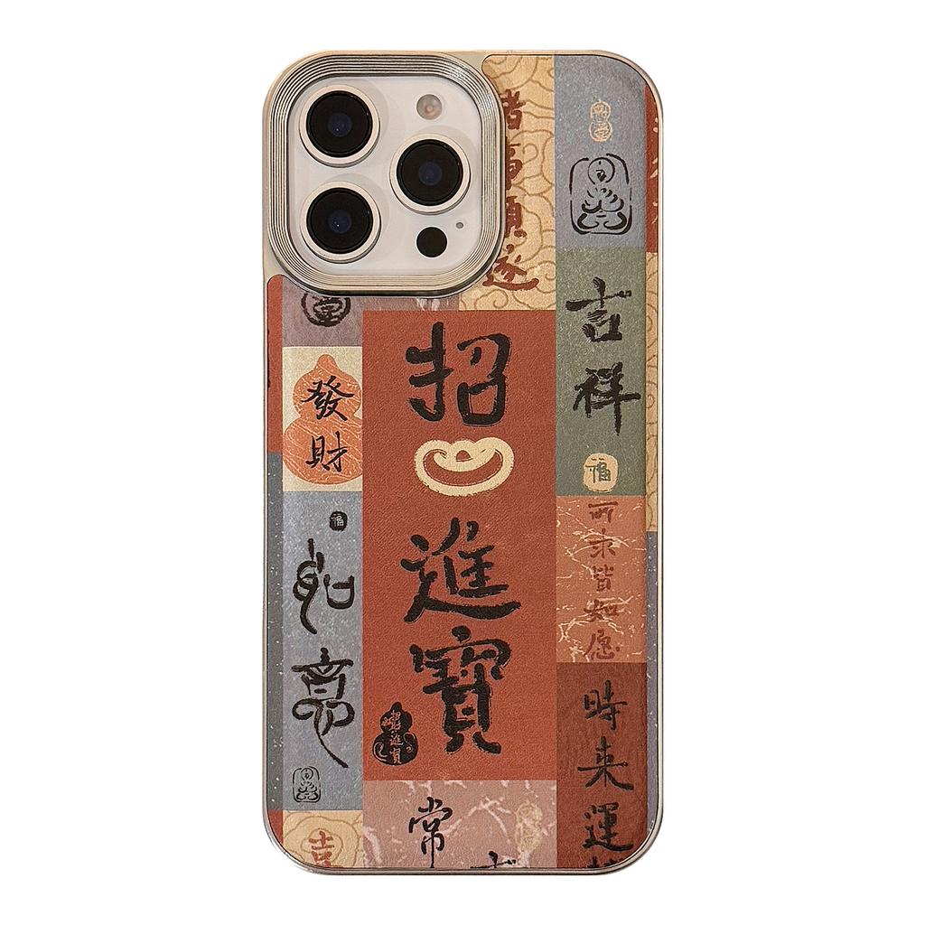 For Apple 16 Mobile Phone Case 17 Promax For Tune 15 for IPhone 13 Chinese Style 14 Leather Trend