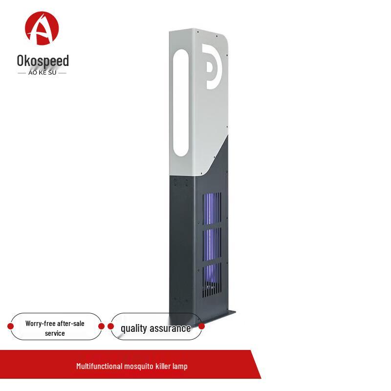 

Aokospeed DC9 Waterproof Mosquito Killer & Lamp