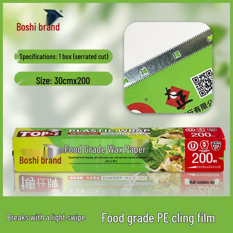 

Bosshome Sliding Cutter Cling Film