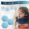 In Anan Magazine X Doctor Neck Pillow for Japanese Company Sleep Comfort with Unique Lightweight Sleep Revolution LASSE MOA [Featured Supervised]