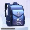 Li Shen Gradient Spine Protection Kids Backpack