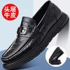 New First-layer Cowhide Men's Casual Leather Shoes Genuine Leather Breathable Beanie Shoes Men's Single Shoes One Pedal Men's Shoes Shoes