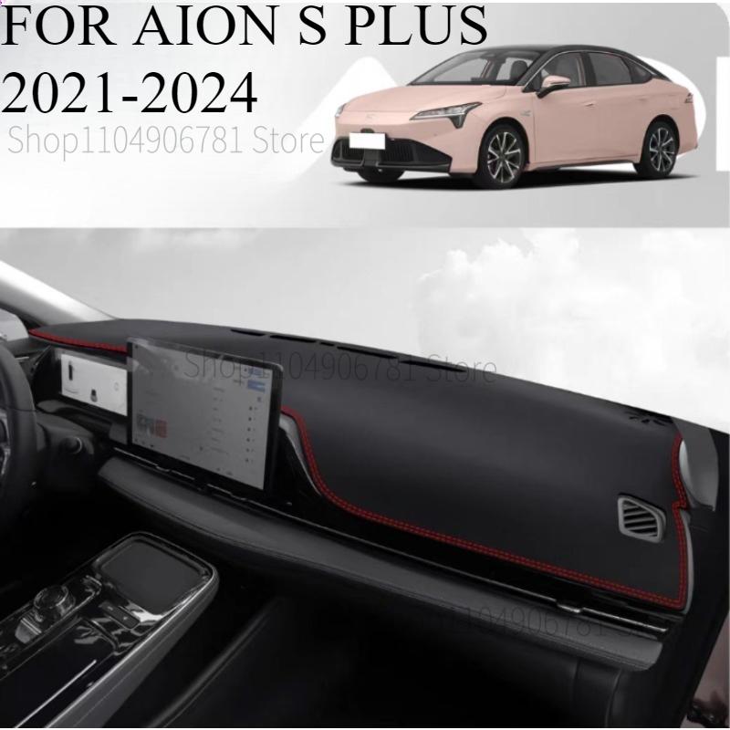 FOR AION S PLUS -2024 Car Dash Mat Dashmat Dashboard  Cover Sun Shade Dash Board Cover Carpet  Accessories