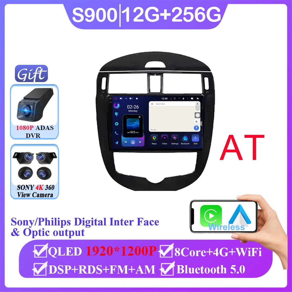 Android14 For Nissan Pulsar C13 Hatchback 2013-2018 Car Radio Multimedia Player Navigation Auto Head Unit Stereo GPS NO 2DIN DVD