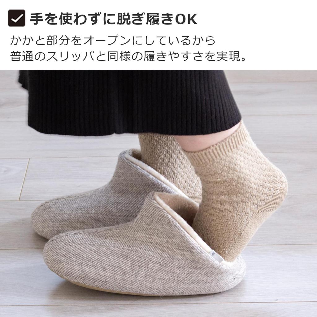 ABE HOME SHOES Winter Wool with Made in Japan Size Slippers, High-Top Boa, Washable, (Beige, M)