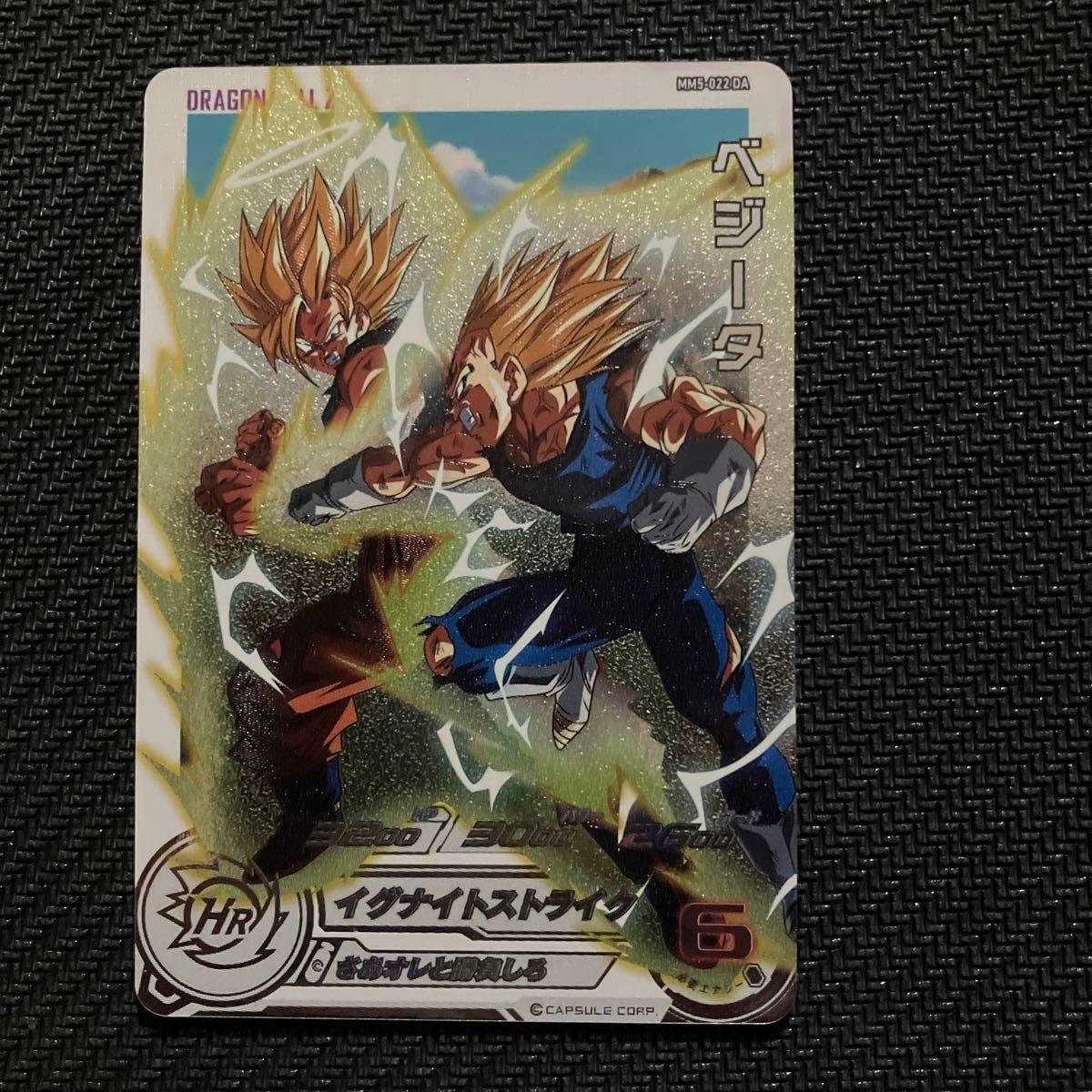 Used Super Dragon Ball Heroes MM5-022 DA Vegeta Dramatic Art