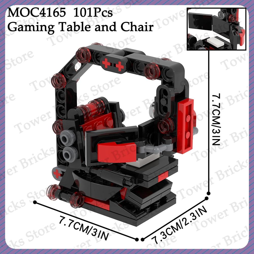 MOC City Computer Table Bricks Furniture Office Desk Room Compatible Figure Building Blocks Toys For Children Adult Friends Gift