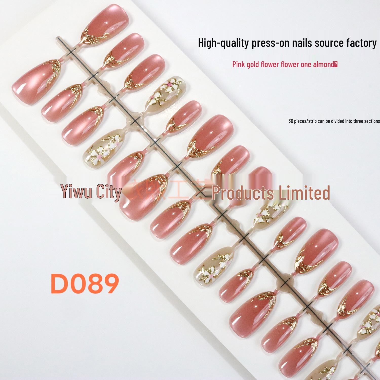 Gold-Plated Almond Wearable False Nails - Detachable High-End Manicure Set