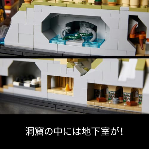 LEGO Harry Potter Hrad v Bradavicích Kompletní hračka, Dárek k narozeninám, Stavební kostky, Dárek ke Dni matek, Dárek ke Dni otců, Harry Potter zboží, 76419