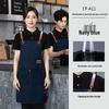 Custom High-End Workwear: Waterproof Oil-proof Apron for Women with Logo, Ideal for Catering, Coffee, and Milk Tea Shops