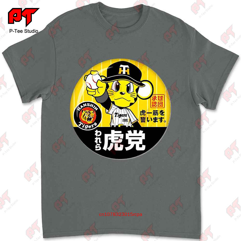 Hanshin Tigers Lucky The Mascot T Shirt FatherS MotherS Day For 0EKJ
