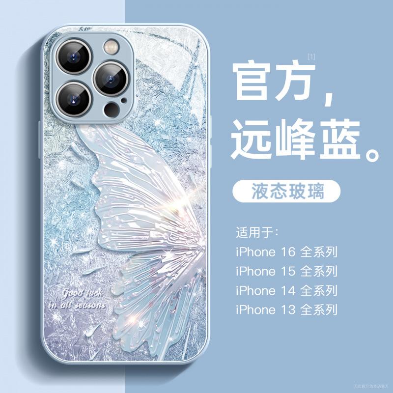 Applicable to Apple 11promax mobile phone case new iphone11 liquid glass 11plus good-looking 11 butterfly 11