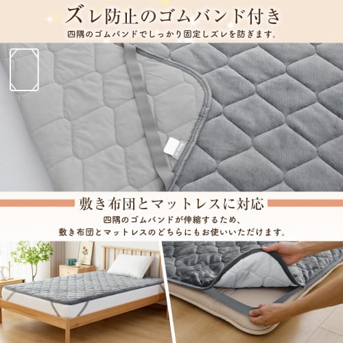 Keusnix Single Flannel Mattress Pad for Winter Use [Made with TEIJIN Mighty Top Filling] Shikipatto All-Season Mattress Pad with Antibacterial, Odor-R