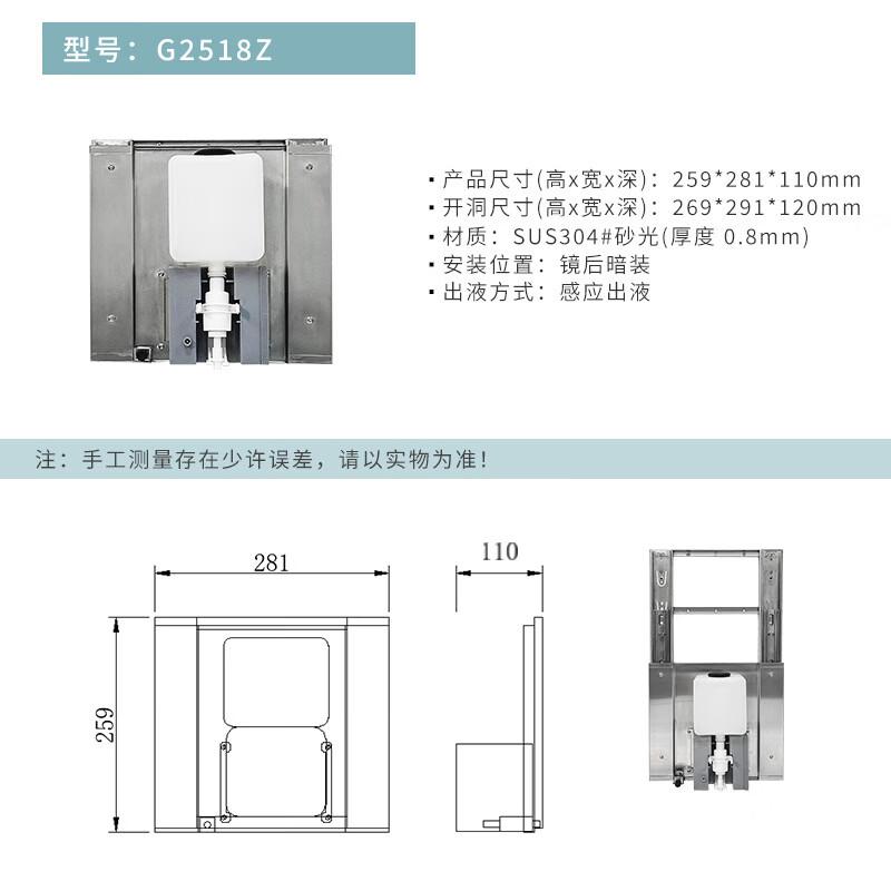 Shangweisha 304 Stainless Steel Concealed Recessed Tissue Holder