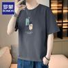 Lässiges Kurzarm-T-Shirt für Herren