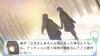 FLOWERS Winter Edition PSVita -