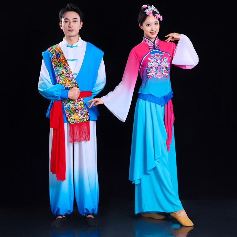 Chinese Folk Dance Performance Costume for Yangko & Fan Dance