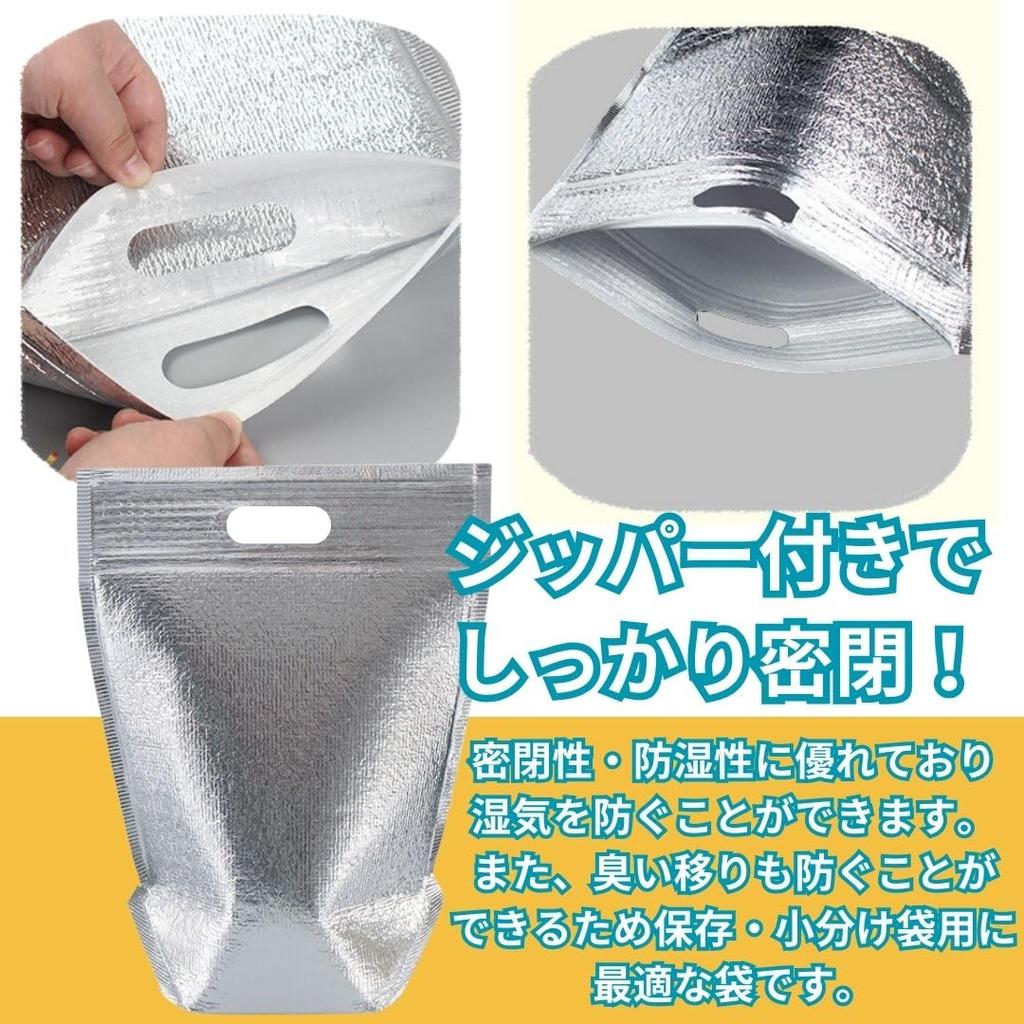 EINEY Cooler Bags, Insulated Storage Bags, Zippered Aluminum Cooler Bags with Handles, Commercial Use, 30x40cm, Pack of 10