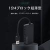 TRkin USB Slim USB 5Gbps for Surface and Other Remote Office Use Hub, Design, 15cm, 4-Port 3.0, Ultra-Speed, MacBook, iMac, Pro, Laptops, (Black)