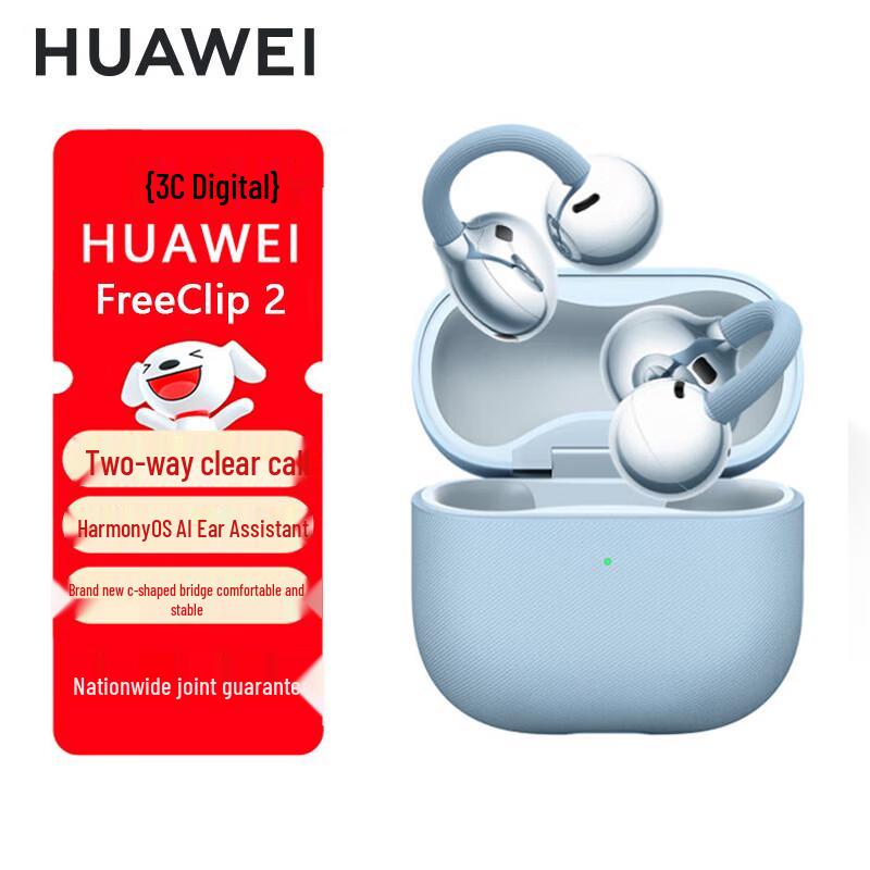 

Huawei FreeClip 2 Open-Ear Bluetooth Earphones