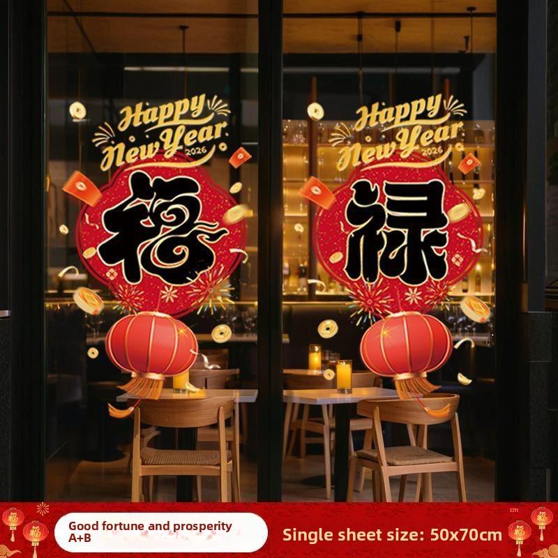 2026 New Year Cisas Window Decoration Stiers Glass Arrangement op Aosphere Wall Mural Festive Celebration Decals