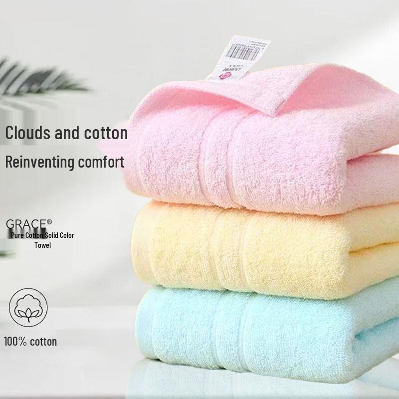 Pure Cotton Face Towel