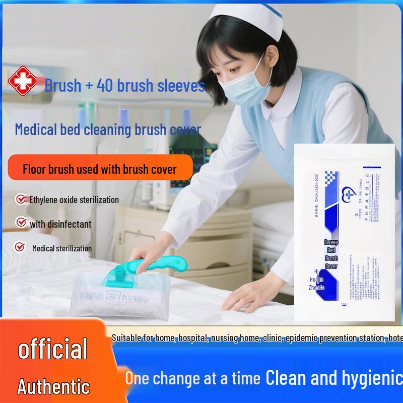 

Zhupifang Specialty Medical & Personal Care Items