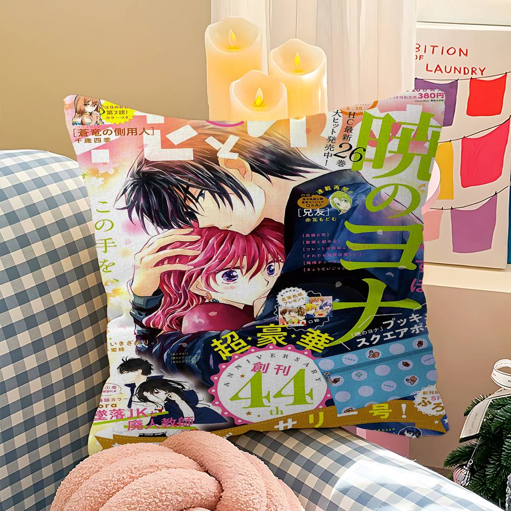 Yona Of The Dawn Pillowcases Home Bedding Decorative Pillow Cover Wedding Super Soft Pillow Case