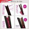 CASDON Toy Dyson Supersonic & Coral DX Hair Dryer & Curling Iron Set 73550 Authentic