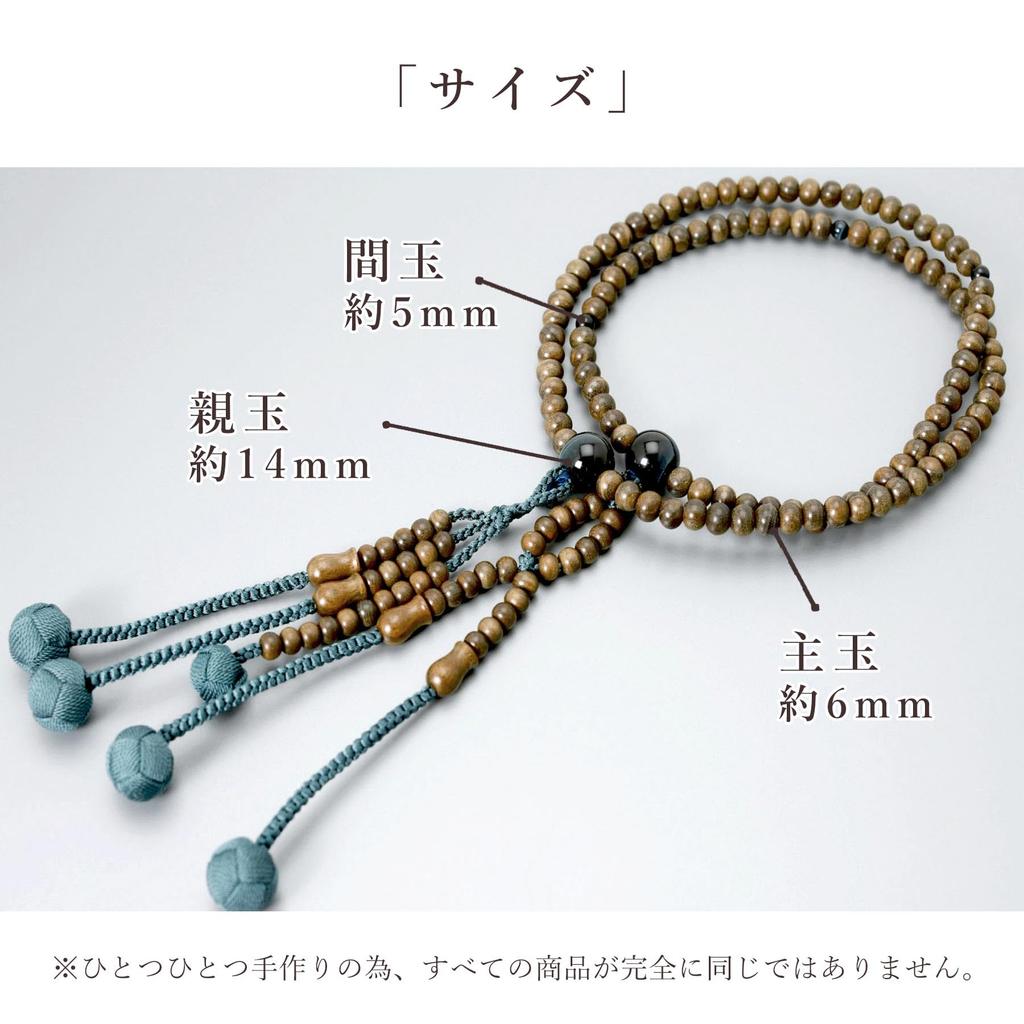 Men's Buddhist Prayer Beads, Double Strand, Made in Kyoto, Green Sandalwood and Blue Tiger's Eye Stone, Odamaki, Nichiren Buddhism, Funeral, Buddhist