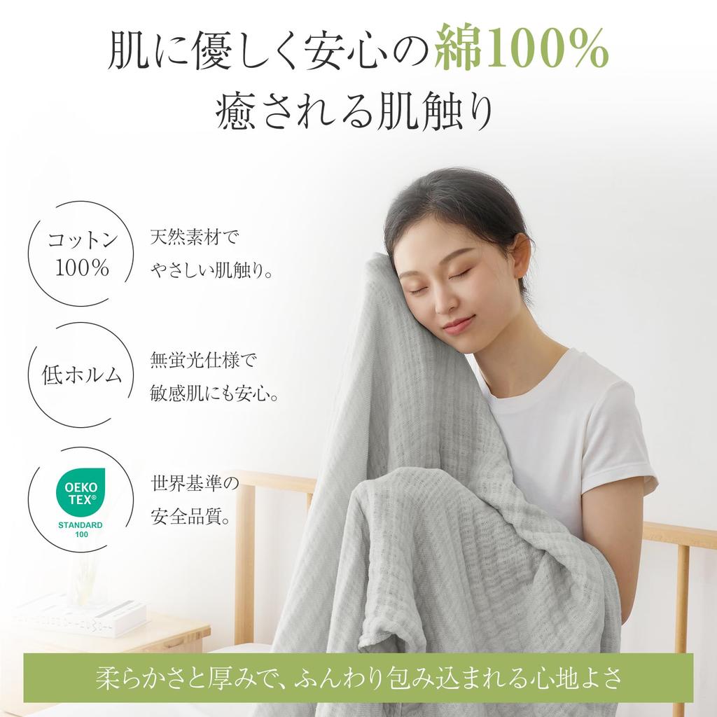 Fuwawa Mulldecke, Einzelbett, 6-lagiger Musselin, 100% Baumwolle, Feuchtigkeitsableitend, Atmungsaktiv, Baumwoll-Handtuchdecke, Nickerchen-Decke, Überwurfdecke, Weich