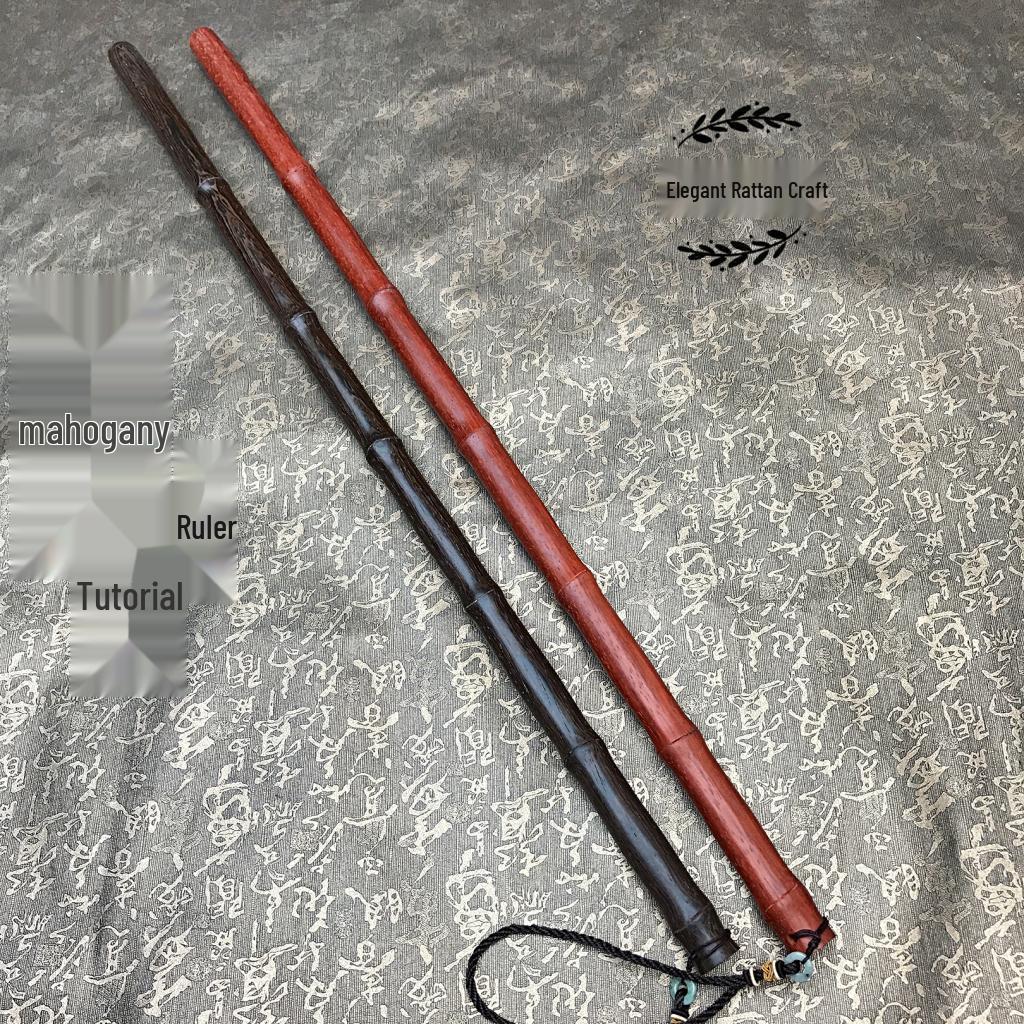 SP Severe Practice Red Sandalwood Bamboo Teaching Stick - Chicken Wing Wood Rosewood Whip