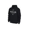 Nike Brooklyn Nets Chinese Character Print Hoodie Men Hoodie Black CU2934-010