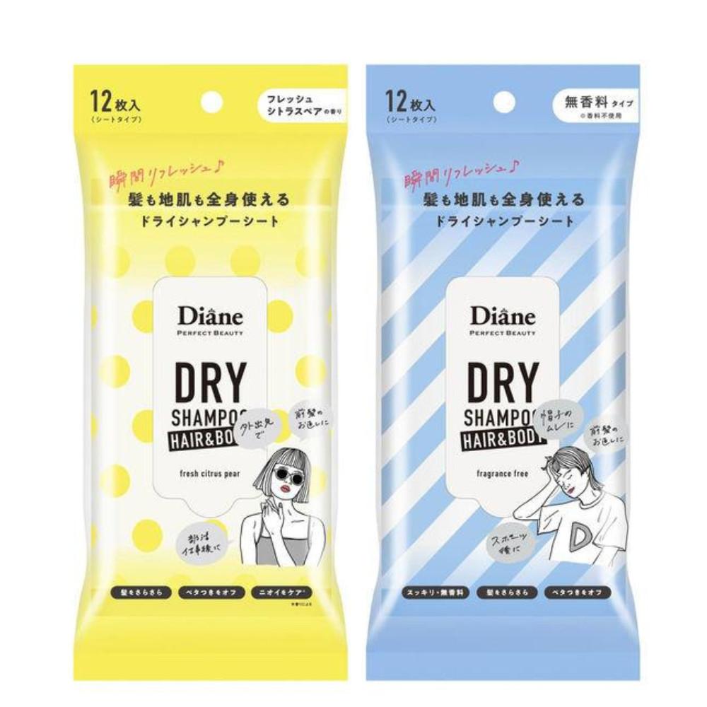 Nature Lab Diane Perfect Beauty Hair Body Dry Shampoo Sheet Fresh Citrus Pear Scent Scent Free 12 Sheets