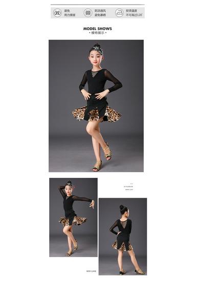 Girls' Exam Grade Latin Dance Costume Set - Long Sleeve Jumpsuit with Skirt for Autumn Practice