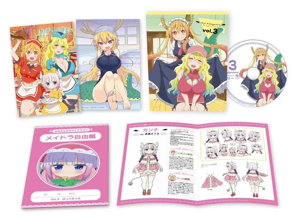Miss Dragon Maid 3 Kobayashi's [Blu-ray]