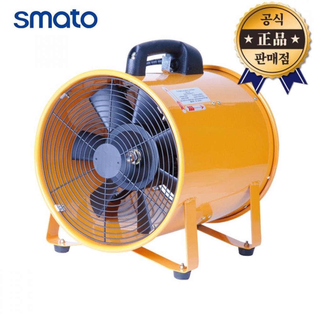 

Переносной вентилятор Sumato SMP 35 SMP35 канальный