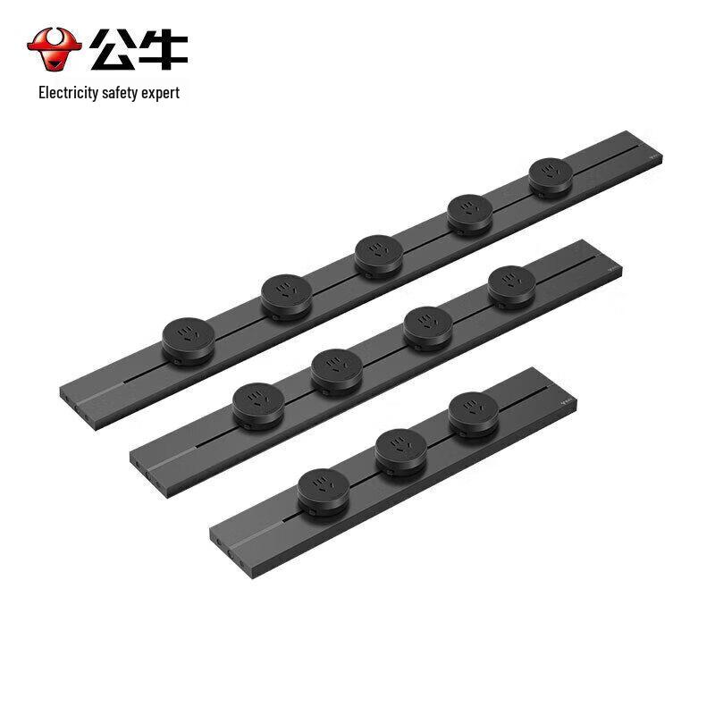 BULL GB3 Modular Track Power Strip System