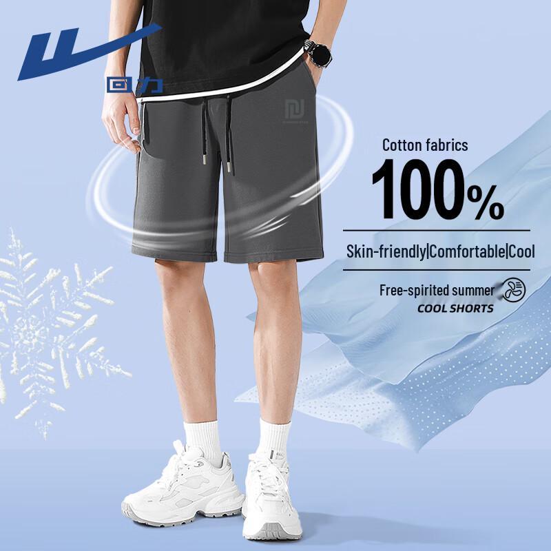 Warrior Men's Retro Loose Fit Cotton Drawstring Shorts