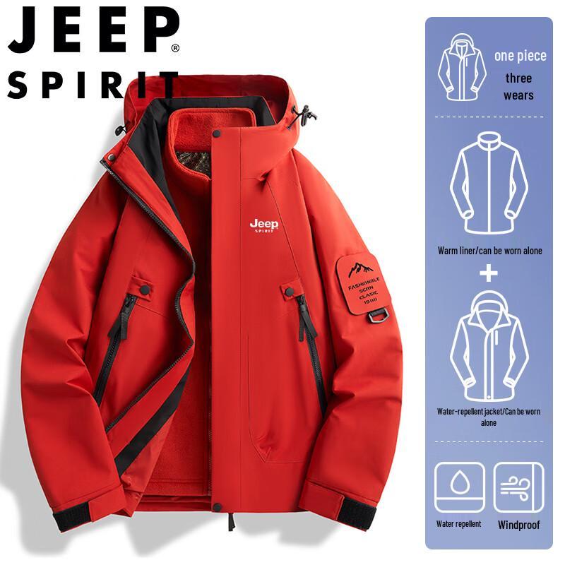 JEEP SPIRIT Men's 3-in-1 Windproof Hooded Outdoor Jacket