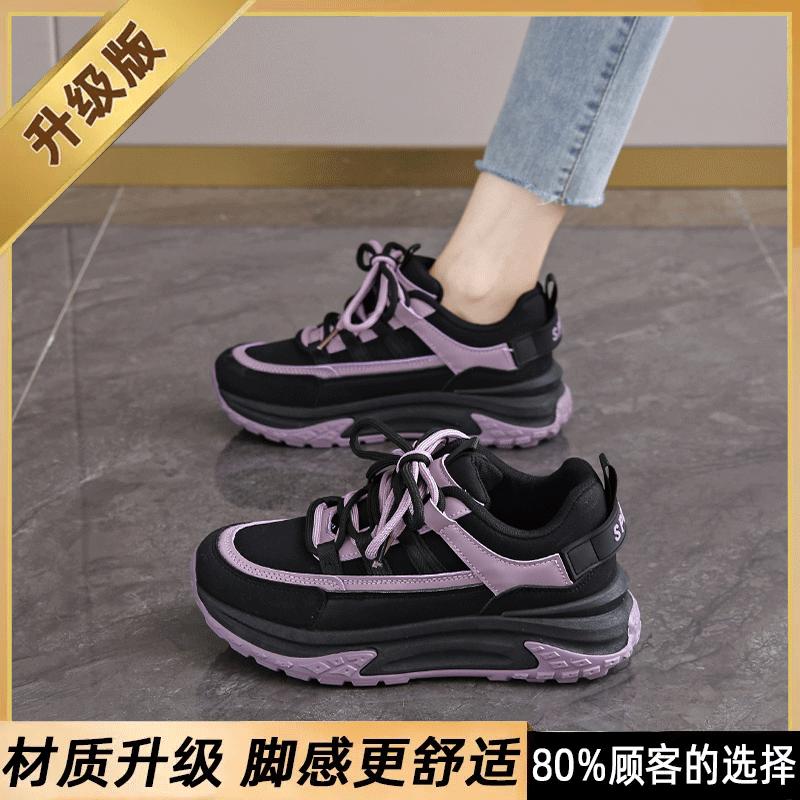 New Spring and Autumn Purple Platform Shoes Size Pregnant Women's Leisure Sports Heightening Dad Shoes