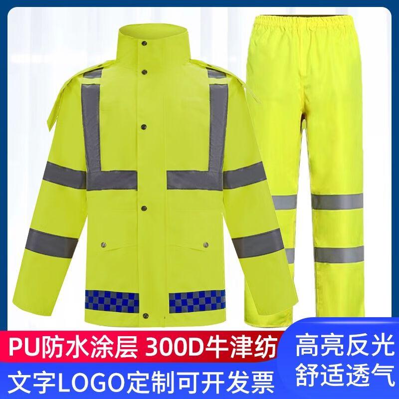 

Reflective Safety Rain Suit