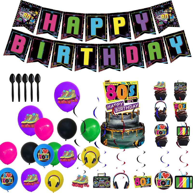Party Supplies Vintage 80s 90s Style Birthdays Theme Decorative Dinnerware Set