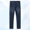 MONTAGUT Men's Modal Stretch Denim Jeans