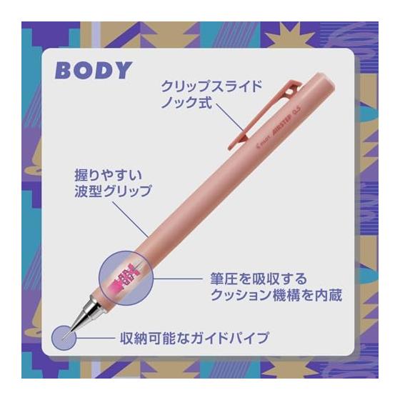 PILOT Air Step Mechanical Pencil 0.5mm, Dusk Pink (HAS15DKP) - Long-Distance Writing, No-Knock, Cushion Mechanism, Ergonomic Wavy Grip