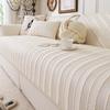 Simple Soft And Sticky One-Piece Sofa Cushion Fixed Anti Slip Sofa Cover Cloth Suitable For All Seasons Soft And Wear-Resistant