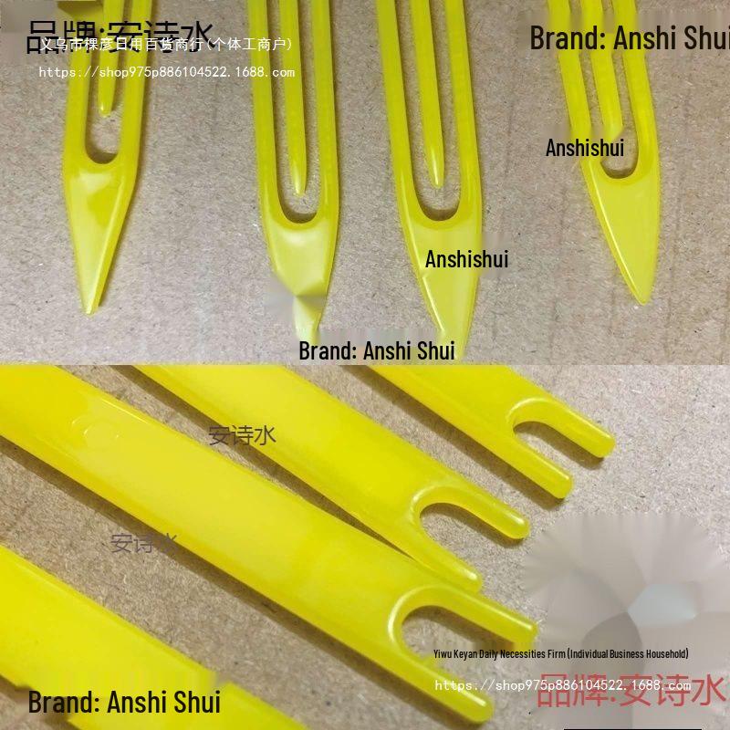 .Net Mending Shuttle: Stainless Steel Fish & Shrimp Casting Tool with Plastic Accessories