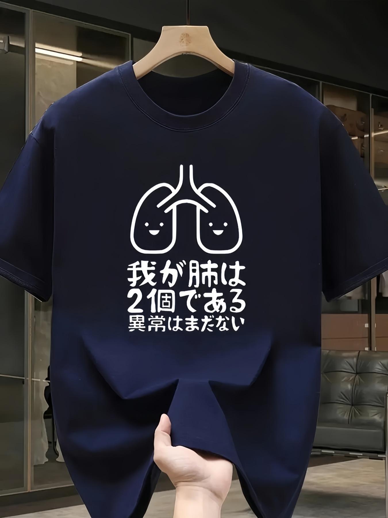 

Men s 2026 Casual Short Sleeve T-shirt Print Cute Lung and Japanese Text Summer Casual Comfortable Casual Wear Playful Design 4XL