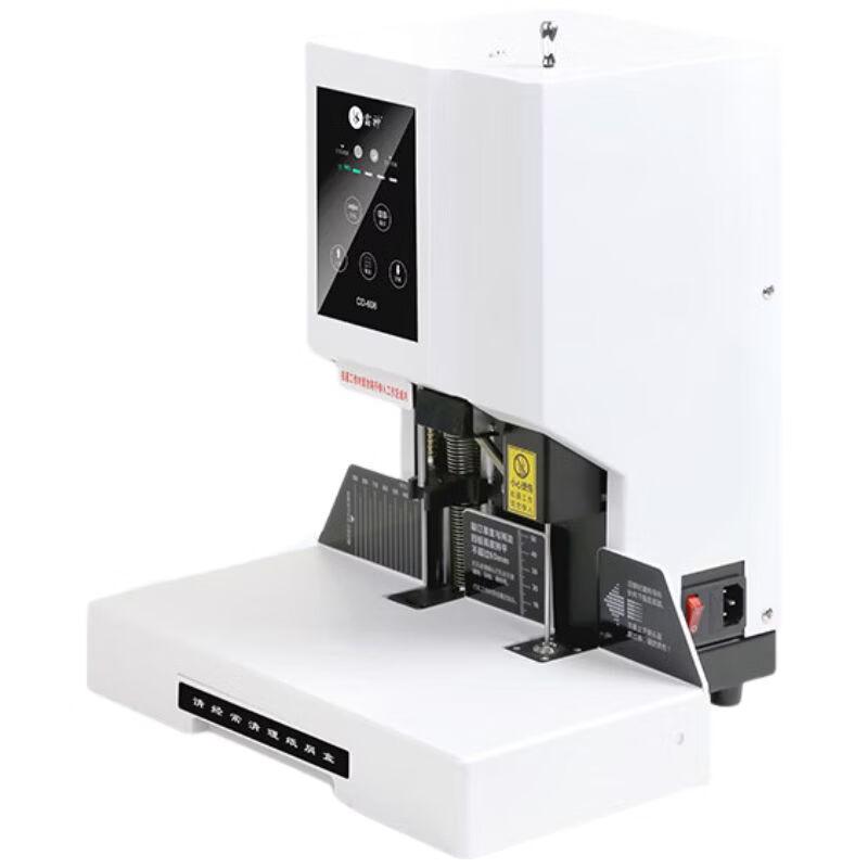 Leishen CD-608 Automatic Financial Document Binder CN Plug (adapter Included)